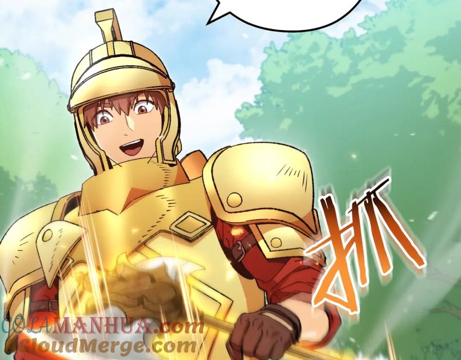 重启地下城 第170话 精灵的武器 第57页