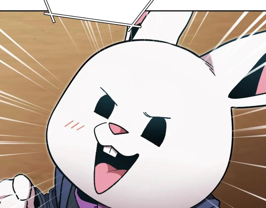 重启地下城 第170话 精灵的武器 第10页