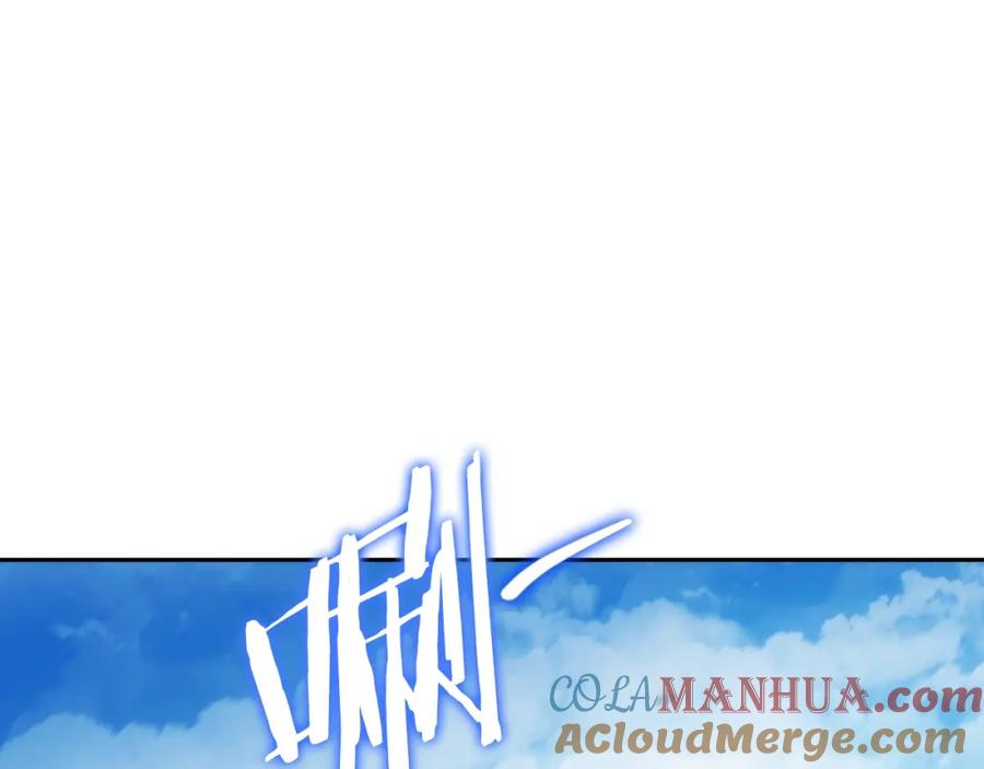 重启地下城 第170话 精灵的武器 第41页