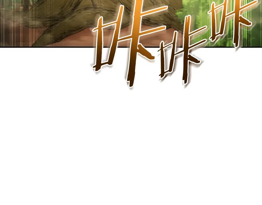 重启地下城 第170话 精灵的武器 第212页