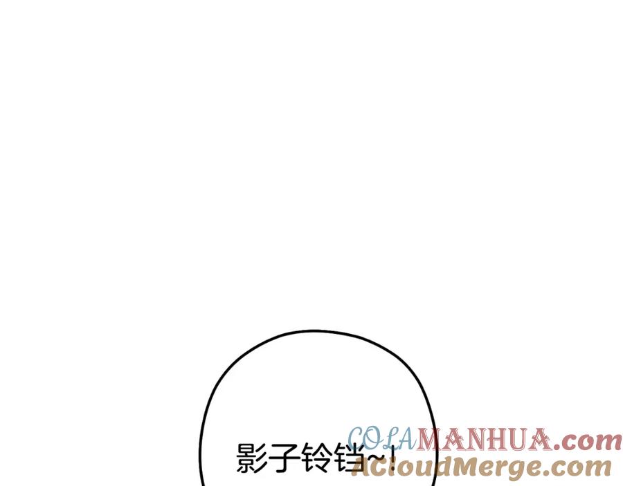 重启地下城 第170话 精灵的武器 第153页