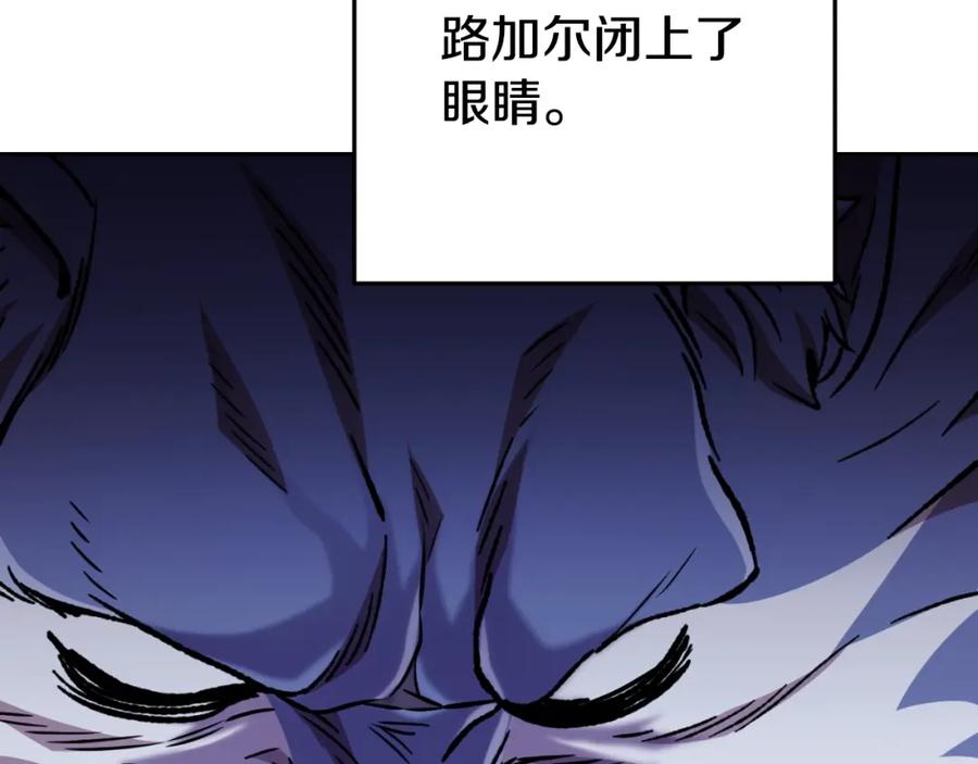 重启地下城 第170话 精灵的武器 第100页