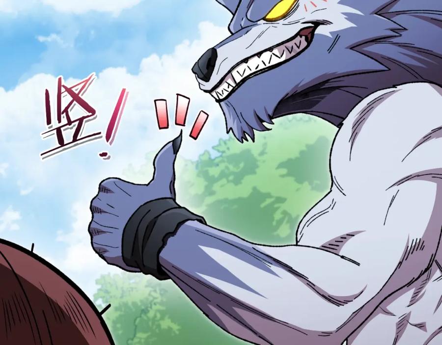 重启地下城 第170话 精灵的武器 第72页