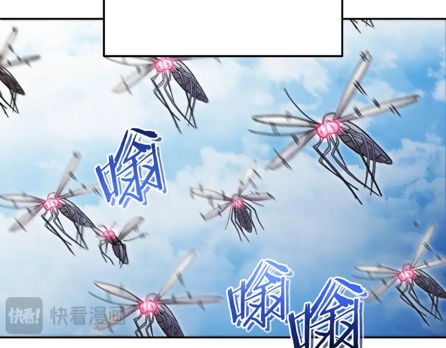 重启地下城 第170话 精灵的武器 第135页
