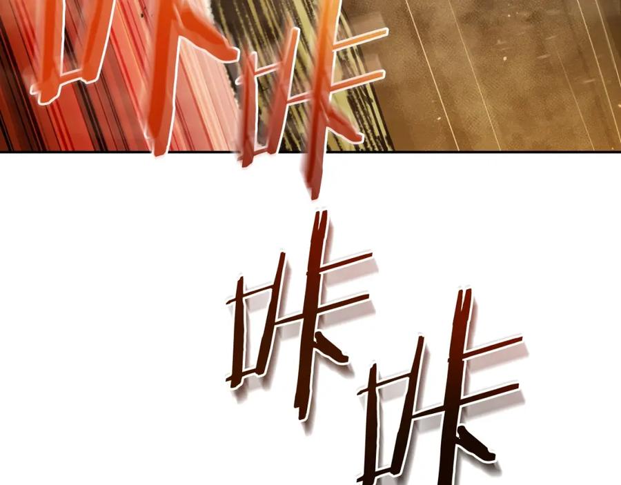 重启地下城 第170话 精灵的武器 第216页