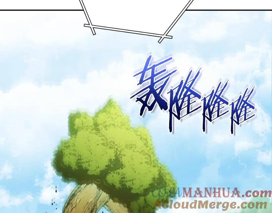 重启地下城 第170话 精灵的武器 第225页