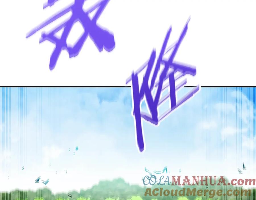 重启地下城 第170话 精灵的武器 第197页