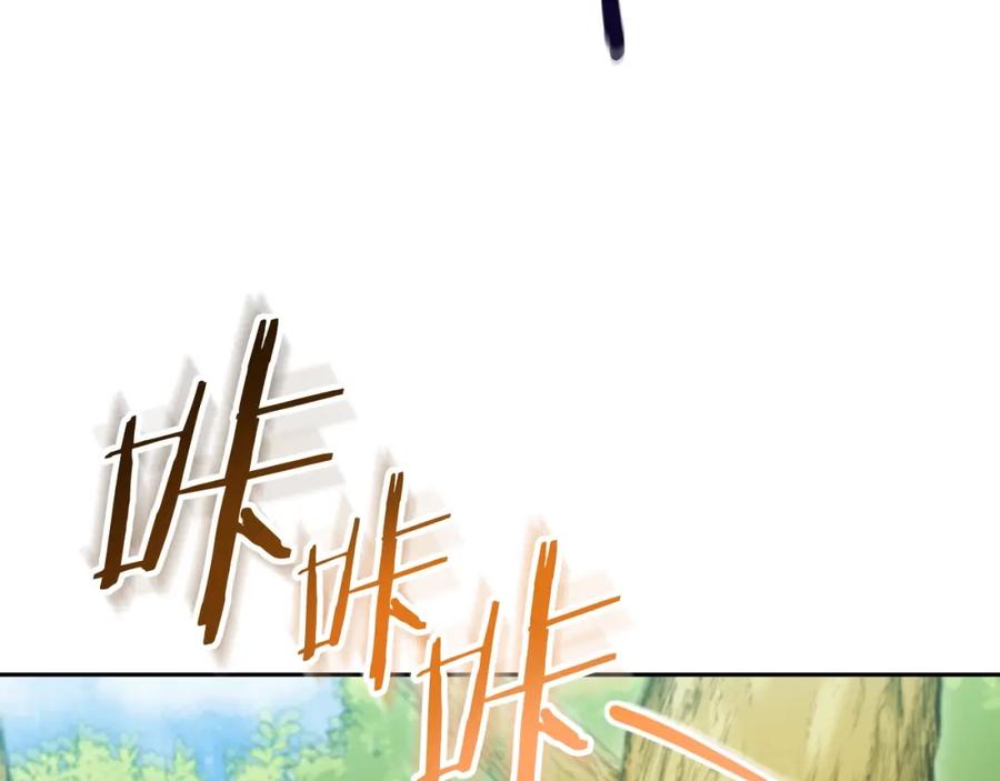 重启地下城 第170话 精灵的武器 第199页