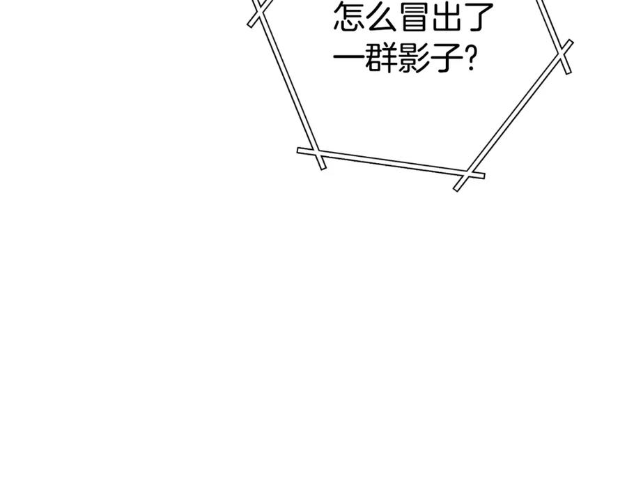重启地下城 第170话 精灵的武器 第114页