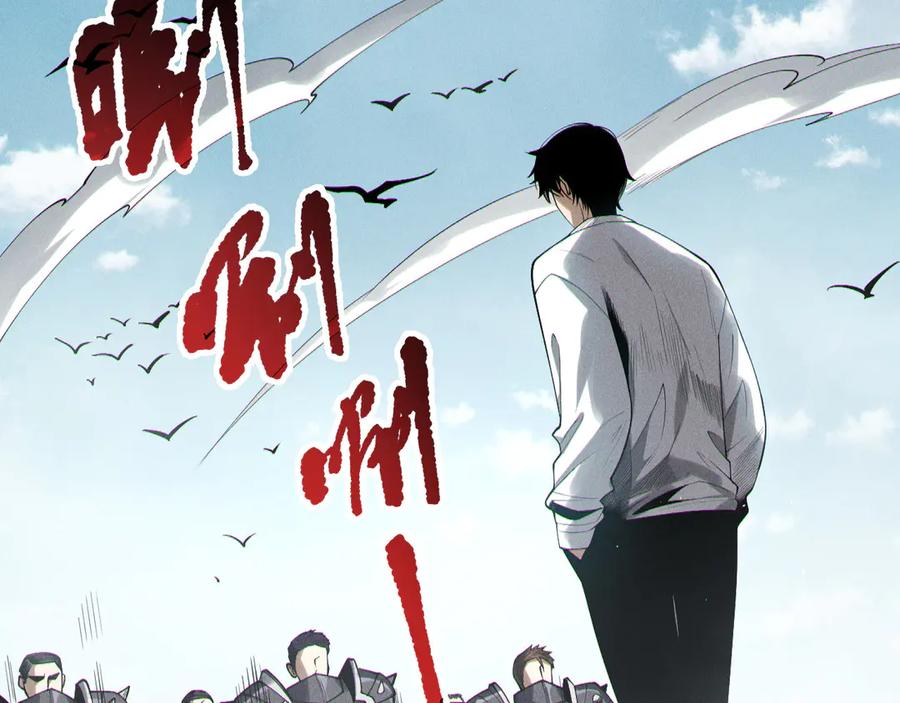 死灵法师！我即是天灾 第171话 神夏塔试炼 第58页