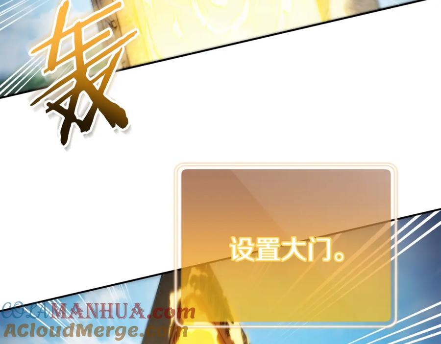重启地下城 第171话 新技能，砍树 第93页