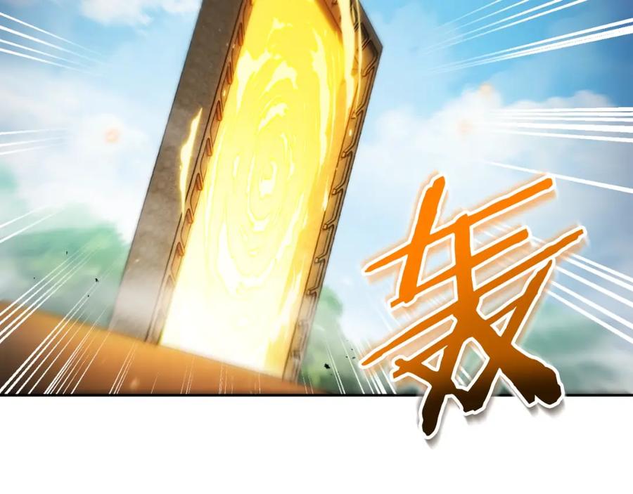 重启地下城 第171话 新技能，砍树 第94页