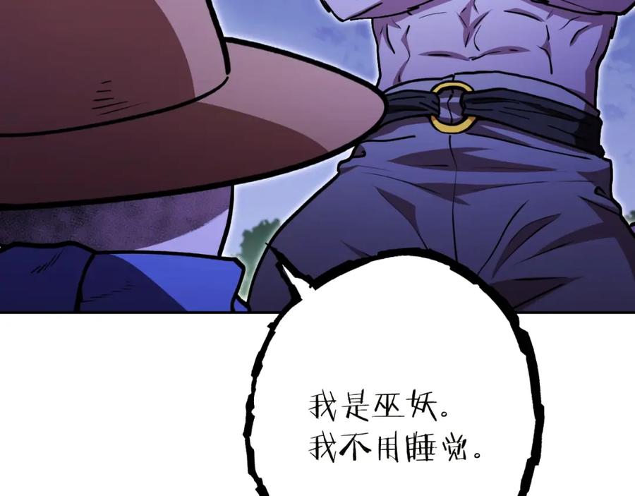重启地下城 第171话 新技能，砍树 第150页