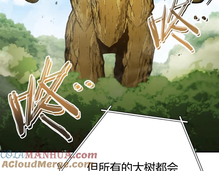 重启地下城 第171话 新技能，砍树 第45页