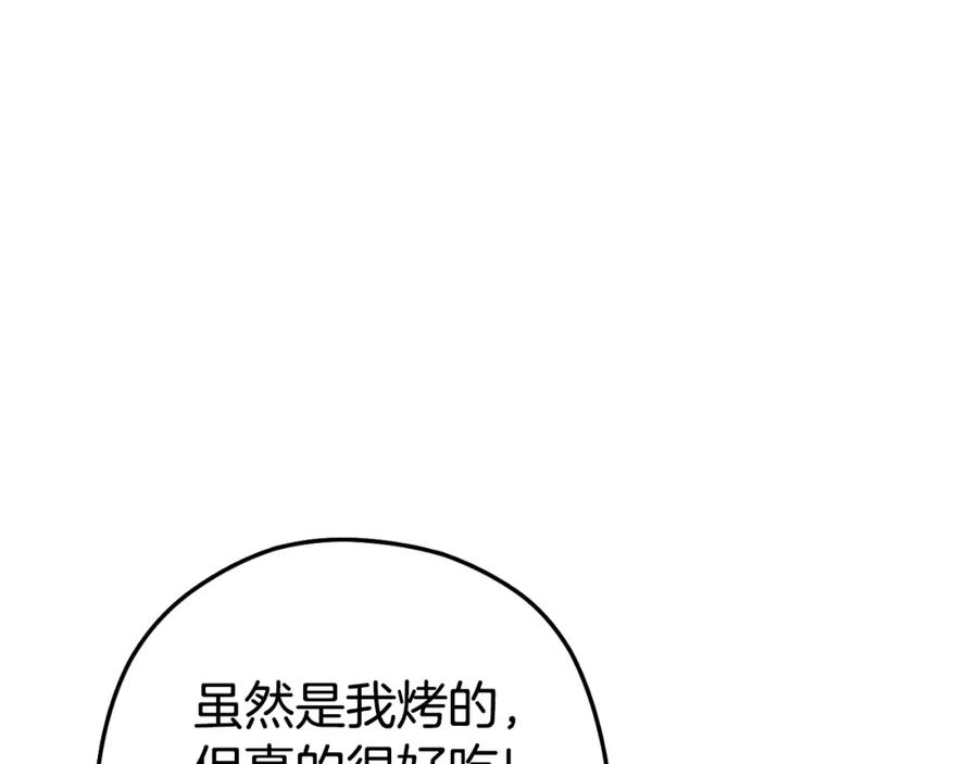 重启地下城 第171话 新技能，砍树 第212页