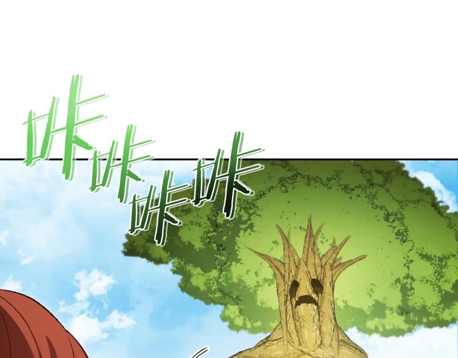 重启地下城 第171话 新技能，砍树 第107页