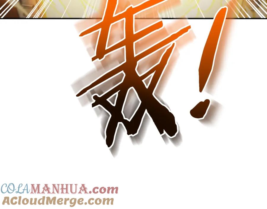 重启地下城 第171话 新技能，砍树 第97页