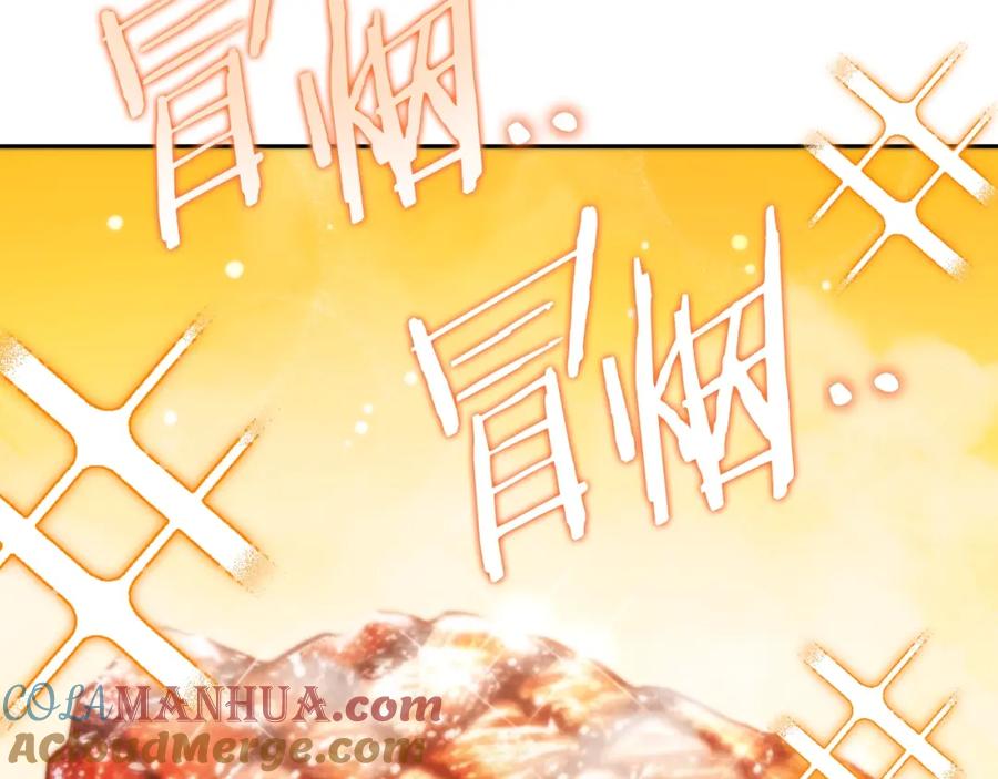 重启地下城 第171话 新技能，砍树 第193页