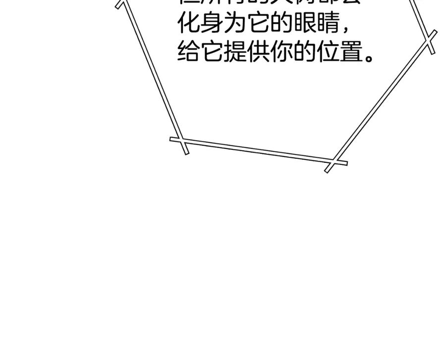 重启地下城 第171话 新技能，砍树 第46页