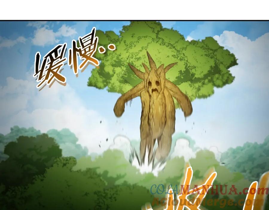 重启地下城 第171话 新技能，砍树 第21页