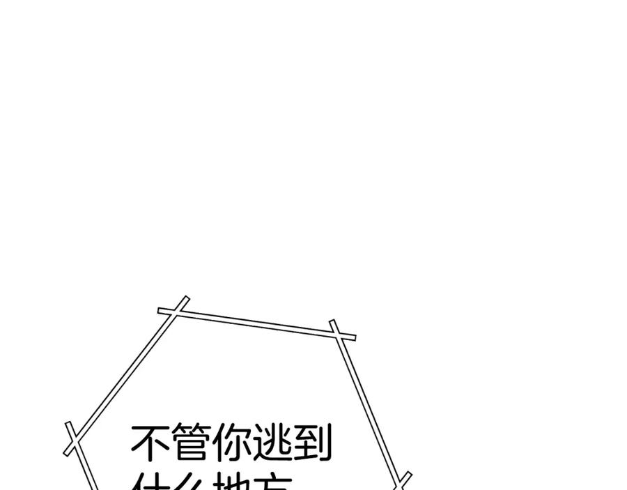 重启地下城 第171话 新技能，砍树 第51页