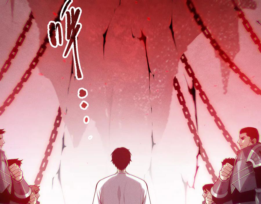 死灵法师！我即是天灾 第171话 神夏塔试炼 第64页