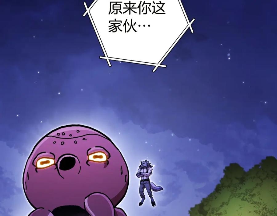 重启地下城 第171话 新技能，砍树 第160页