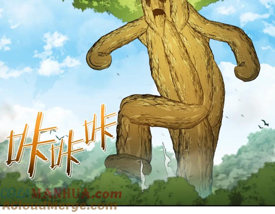 重启地下城 第171话 新技能，砍树 第9页