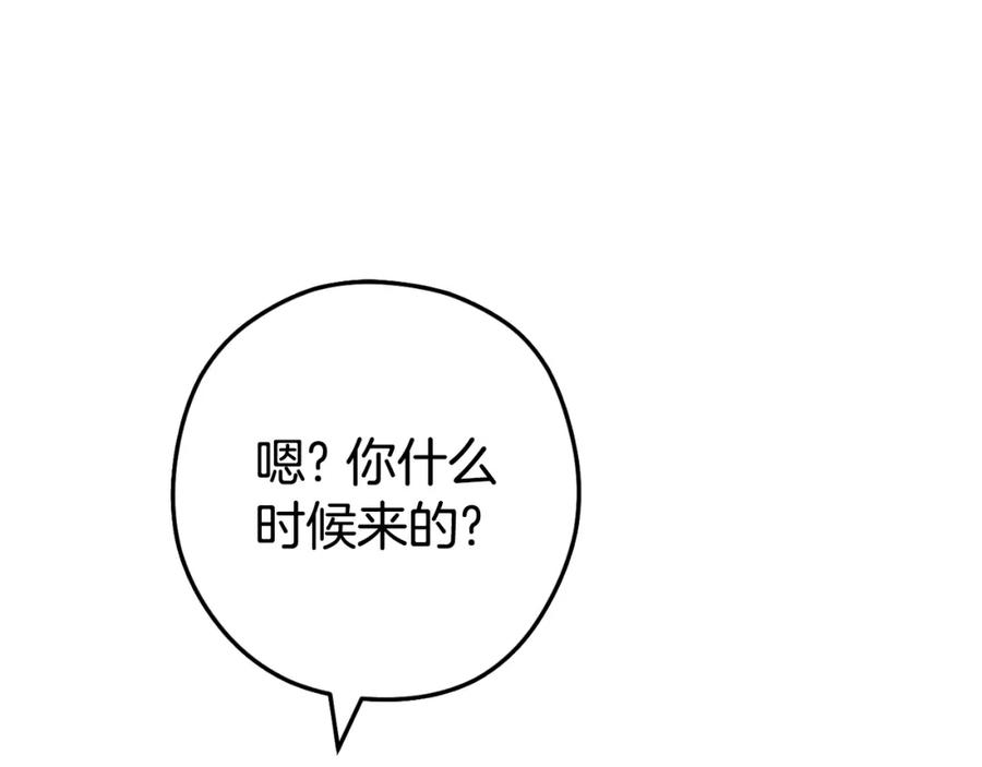 重启地下城 第171话 新技能，砍树 第103页