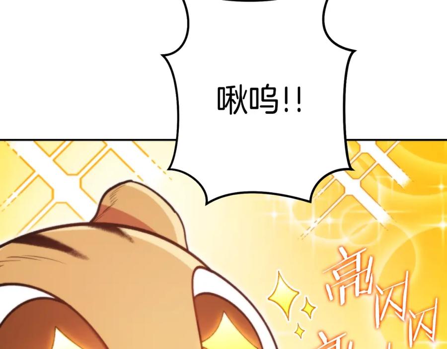 重启地下城 第171话 新技能，砍树 第110页