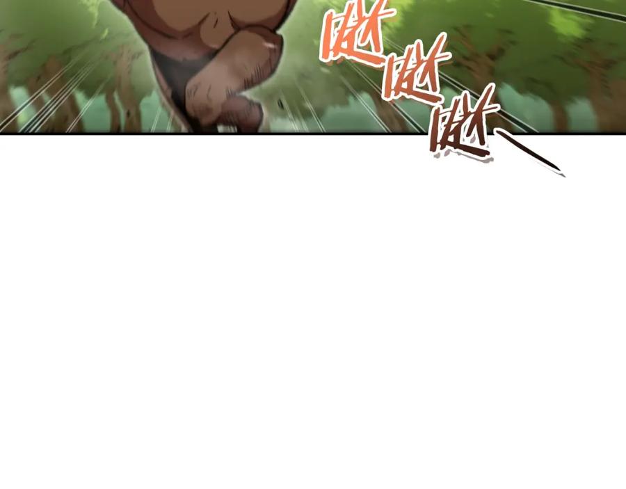重启地下城 第171话 新技能，砍树 第31页
