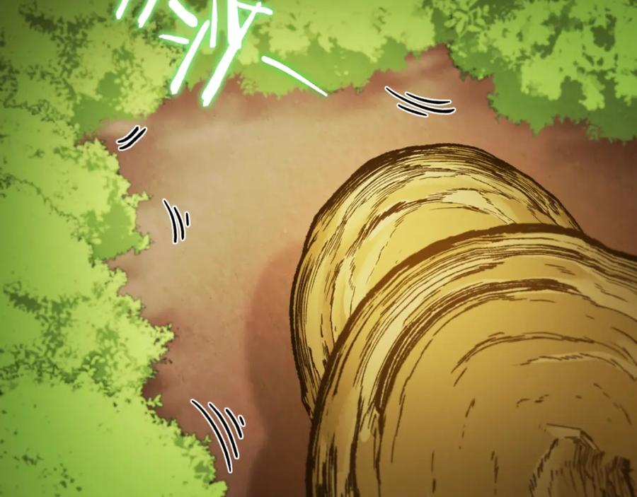 重启地下城 第171话 新技能，砍树 第11页
