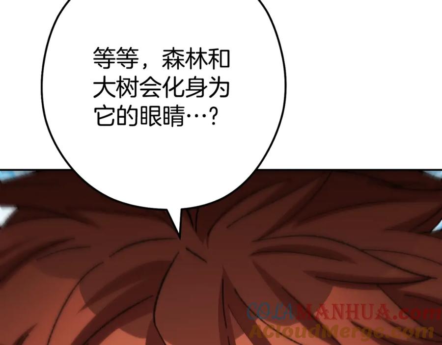 重启地下城 第171话 新技能，砍树 第61页