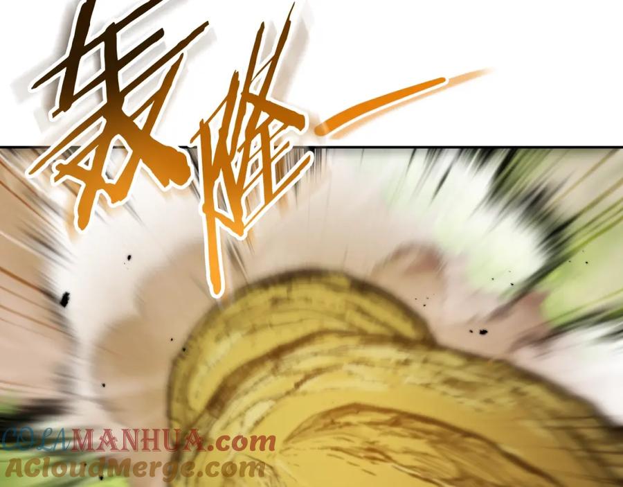 重启地下城 第171话 新技能，砍树 第13页
