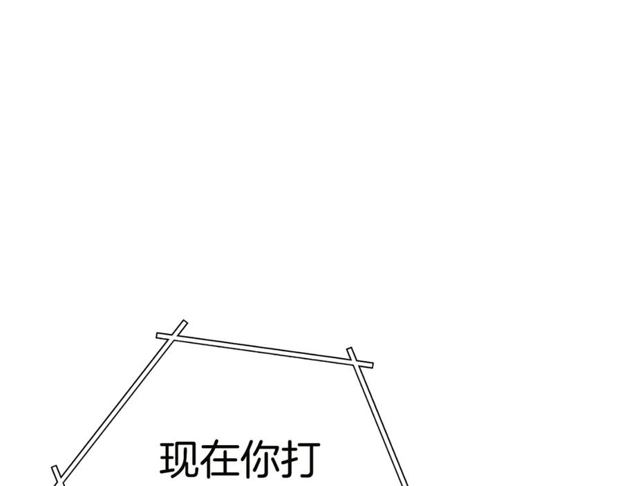 重启地下城 第171话 新技能，砍树 第140页