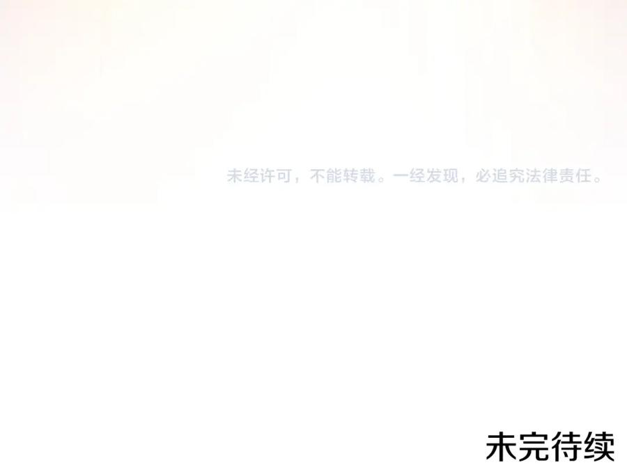 重启地下城 第171话 新技能，砍树 第223页