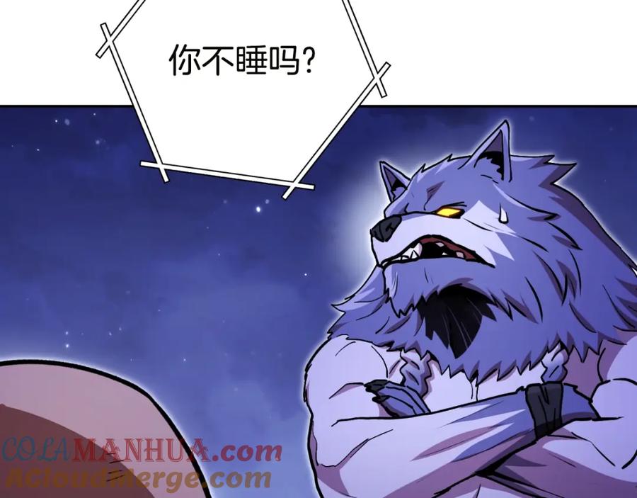 重启地下城 第171话 新技能，砍树 第149页