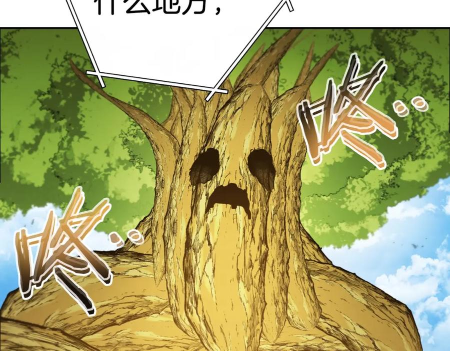 重启地下城 第171话 新技能，砍树 第52页