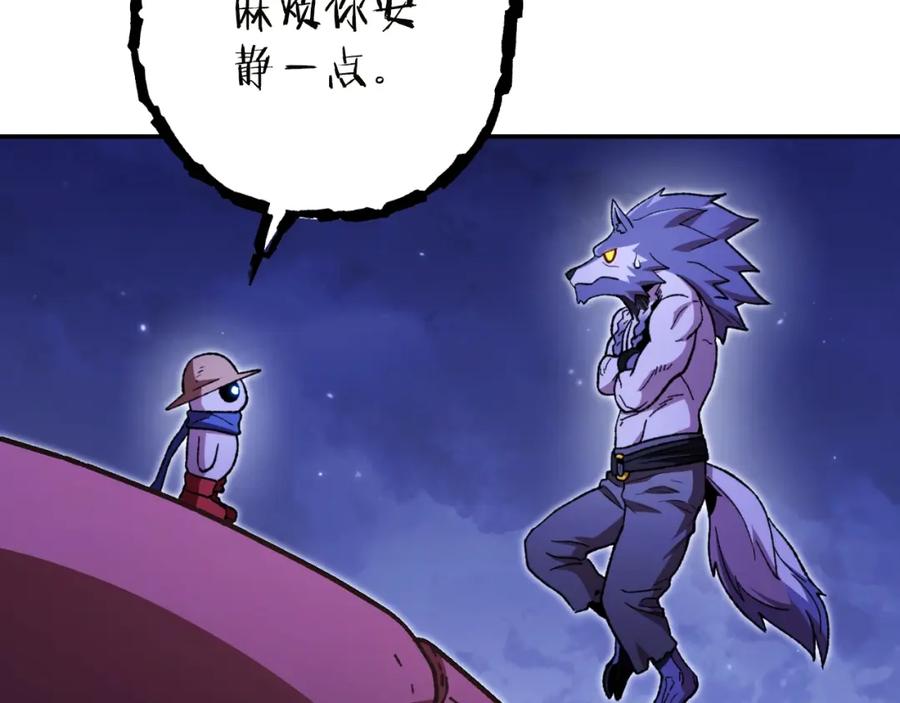 重启地下城 第171话 新技能，砍树 第146页