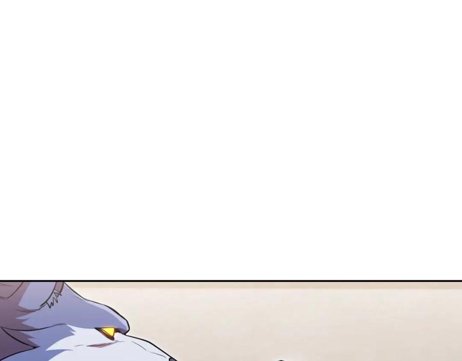 重启地下城 第172话 第158页