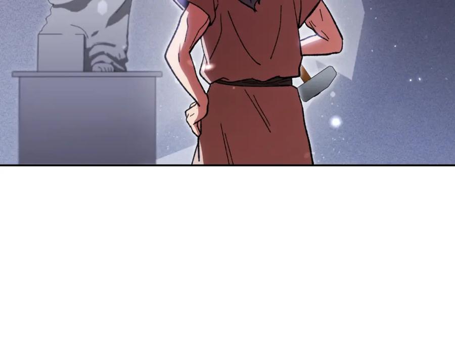 重启地下城 第172话 第6页