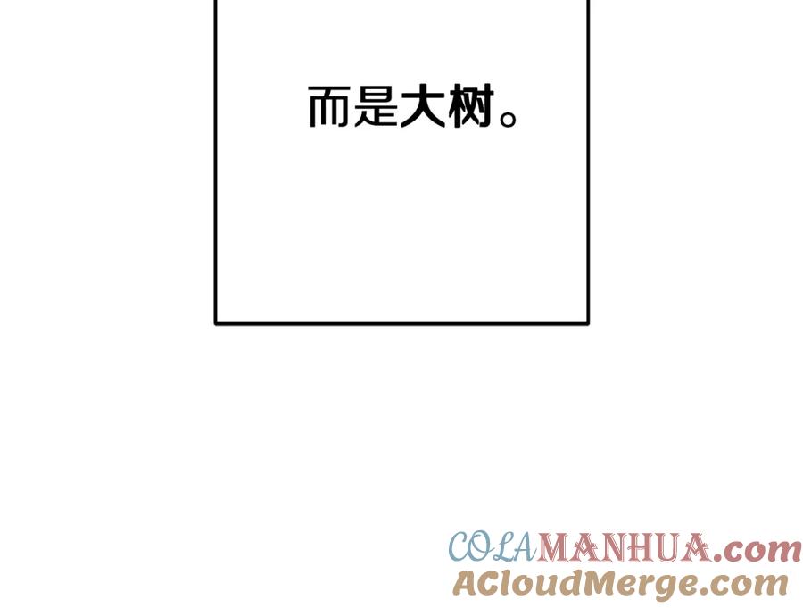 重启地下城 第172话 第33页