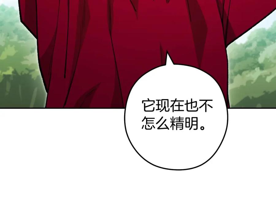 重启地下城 第172话 第80页