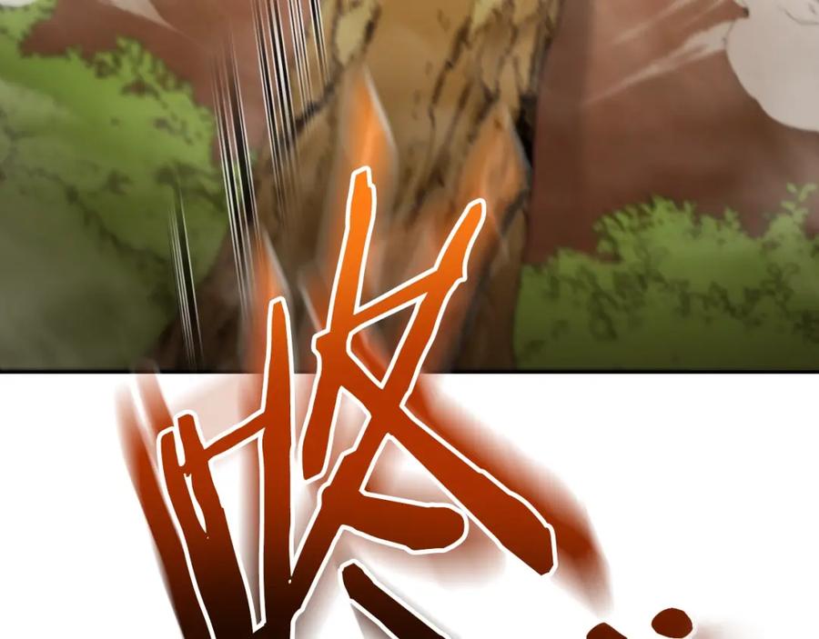 重启地下城 第172话 第44页