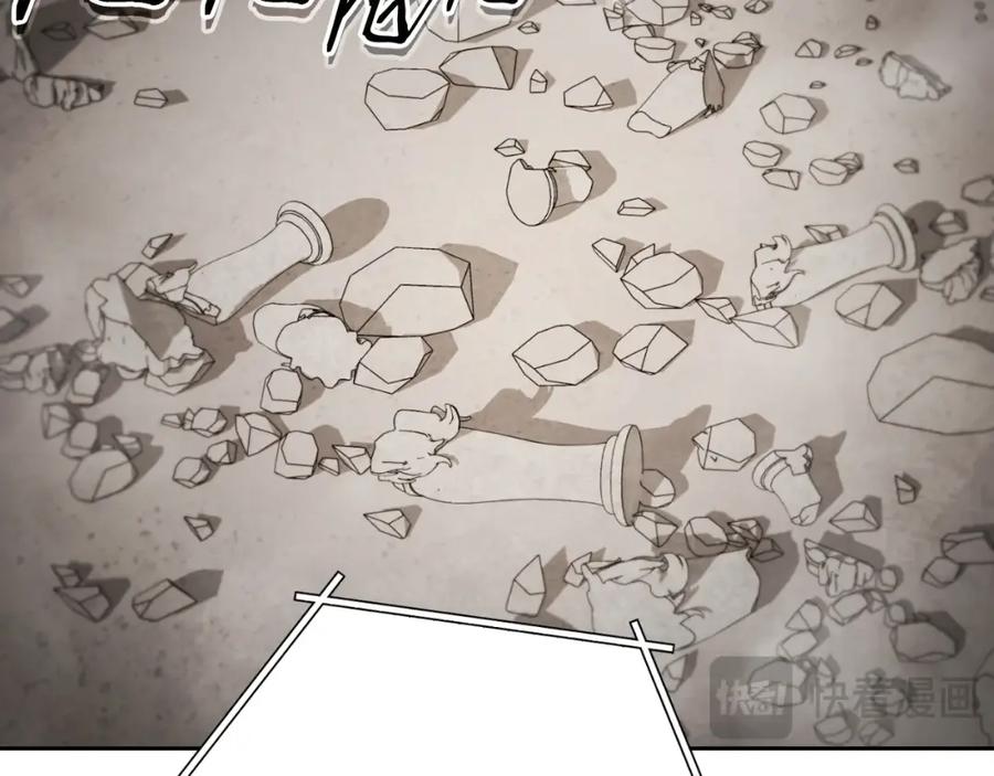 重启地下城 第172话 第200页