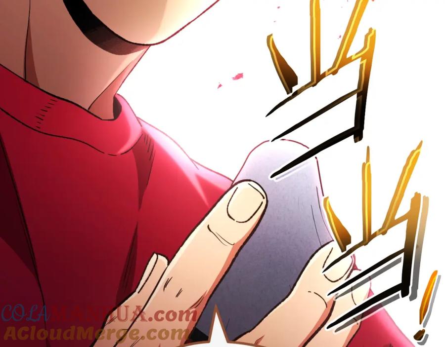 重启地下城 第172话 第217页