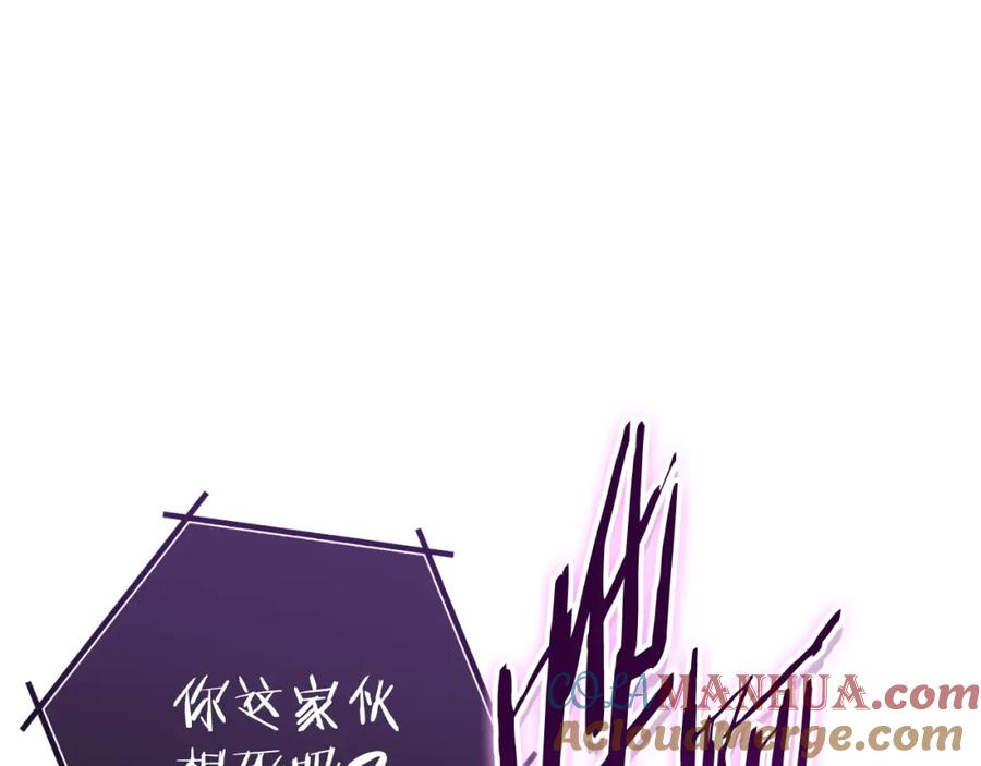 重启地下城 第173话 你好！小猫 第157页