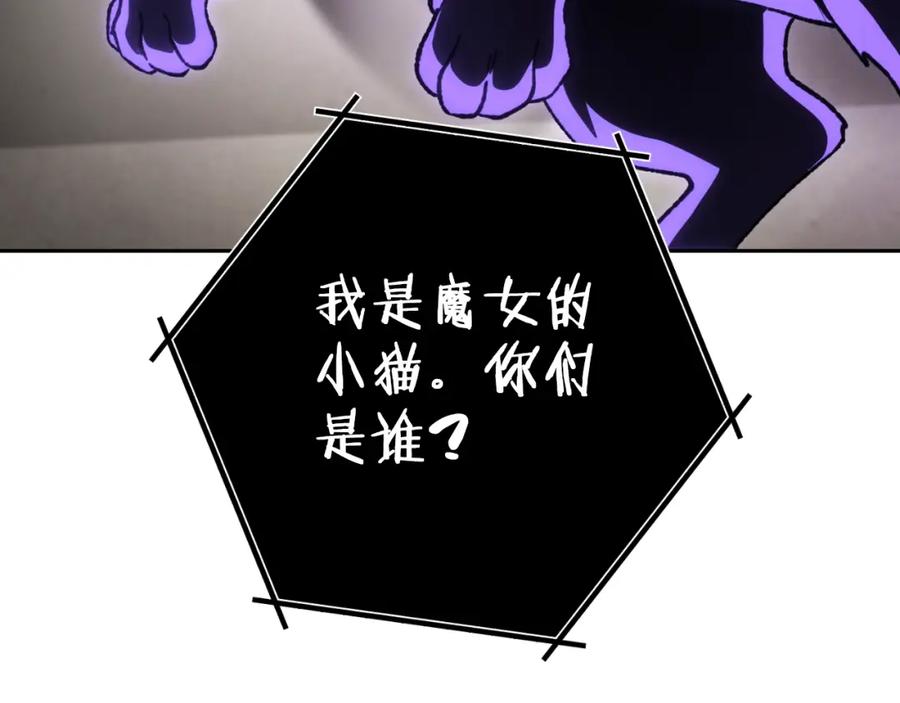 重启地下城 第173话 你好！小猫 第123页