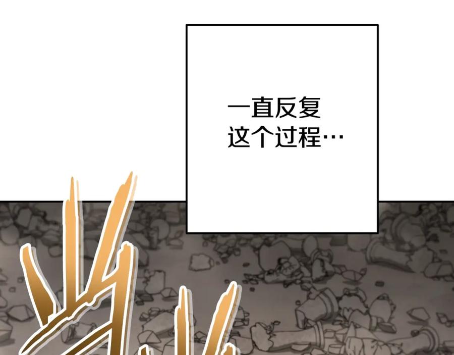 重启地下城 第173话 你好！小猫 第39页