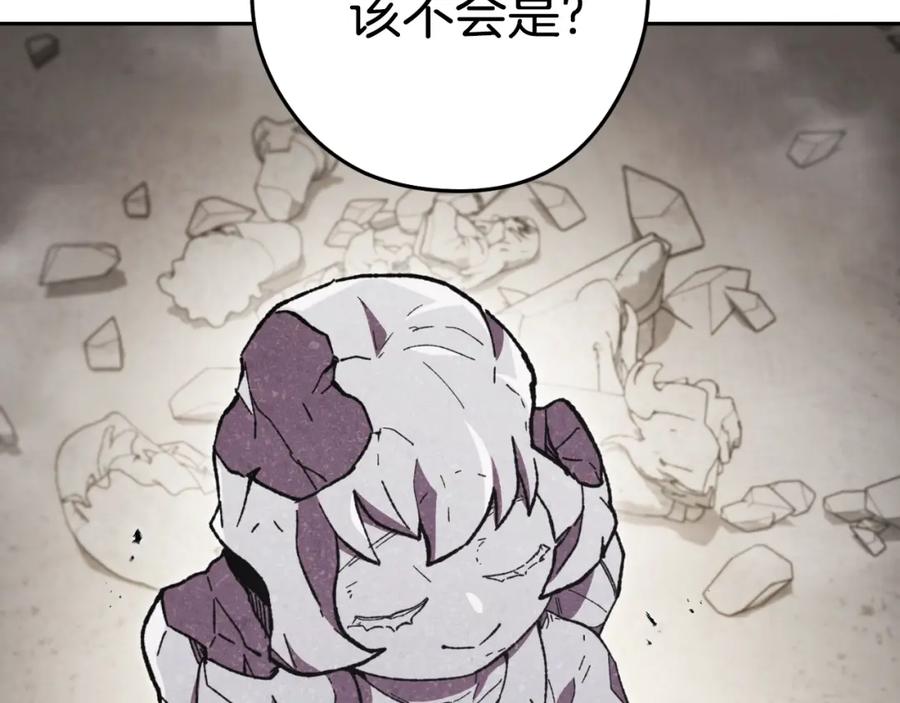 重启地下城 第173话 你好！小猫 第71页